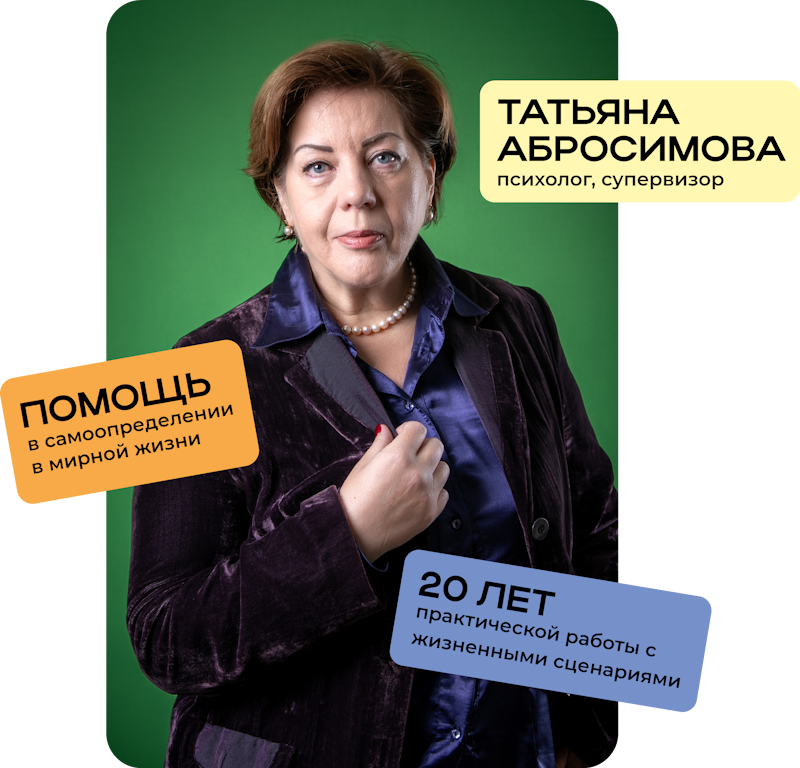 ambrosimova uchast svo