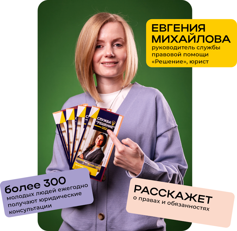 Detam-sirotam_mihajlova