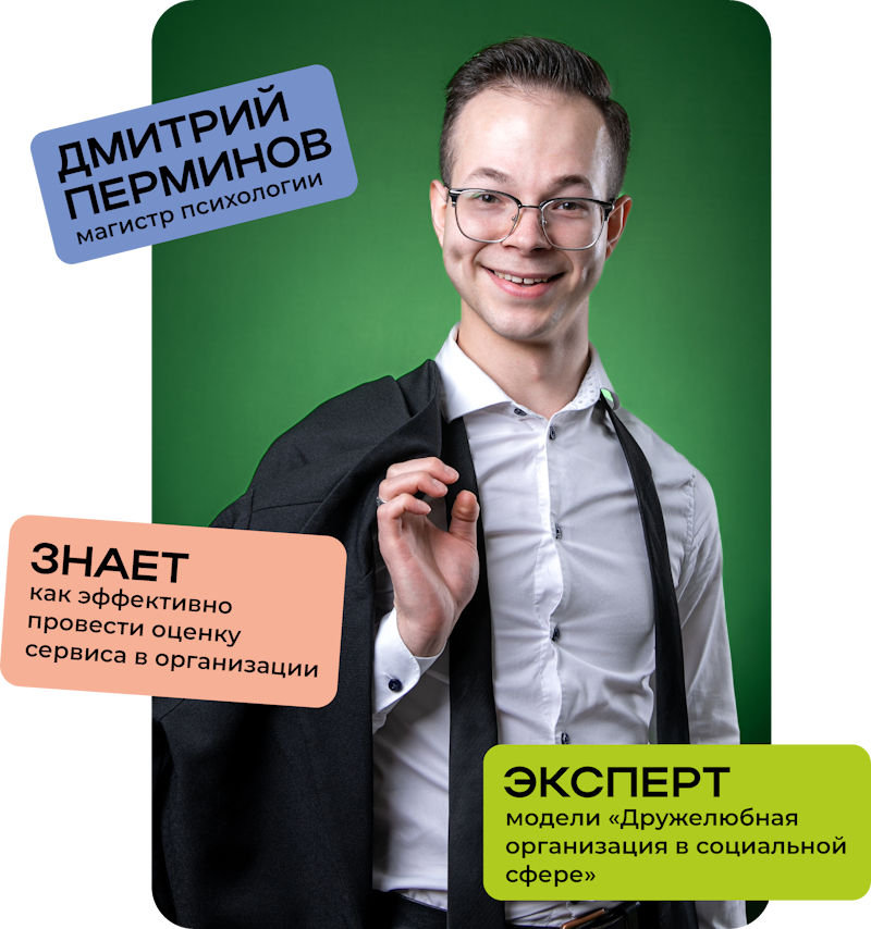 Socialnym-rabotnika_perminov