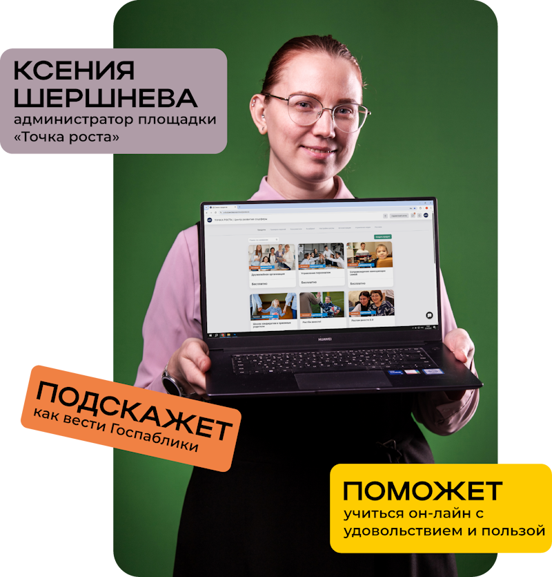 lydim_na_distante_shershneva